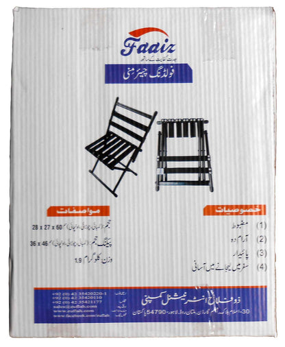 Folding Chair Mini