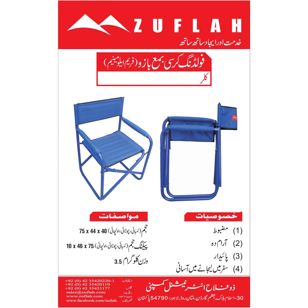 Standard Folding Chair With Arms Frame Aluminum