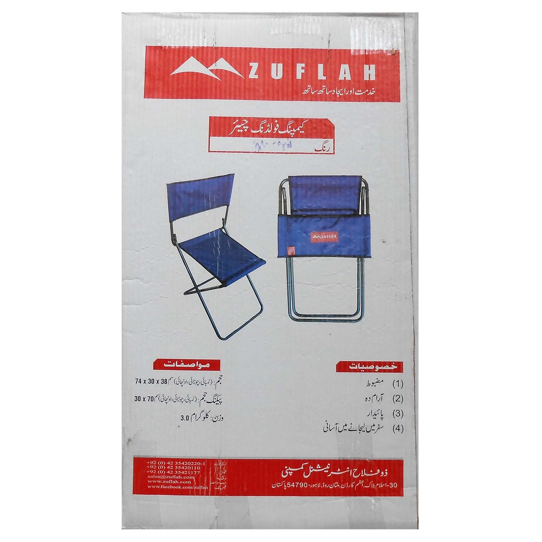 Camping Folding Chair