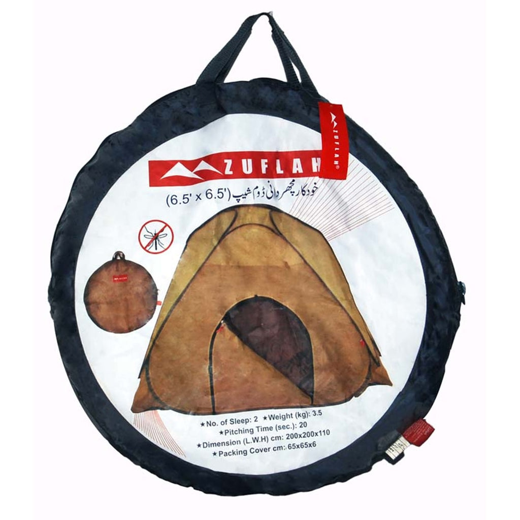 Dome Shape (Small) Mosquito Net With Detachable Floor